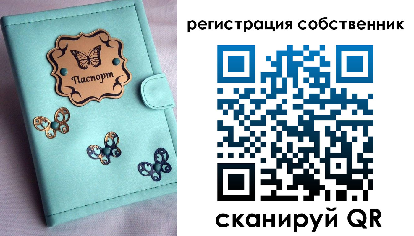 прописка поиск в Пензе