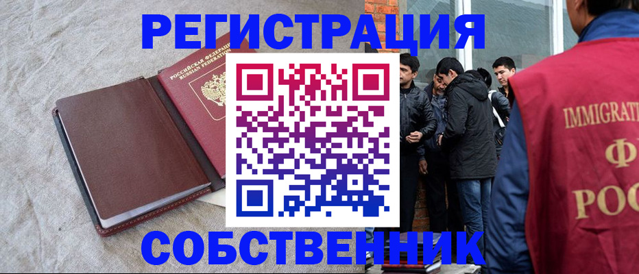 регистрация для школы в Пензе
